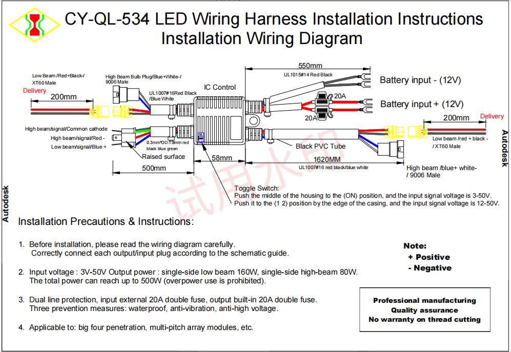 h4 wiring diagram