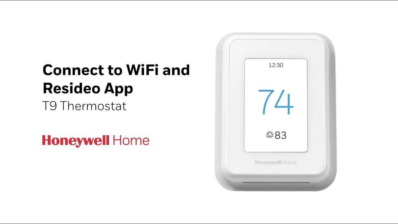 honeywell t10 wiring diagram