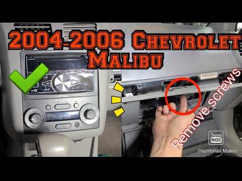 2006 chevy malibu radio wiring diagram
