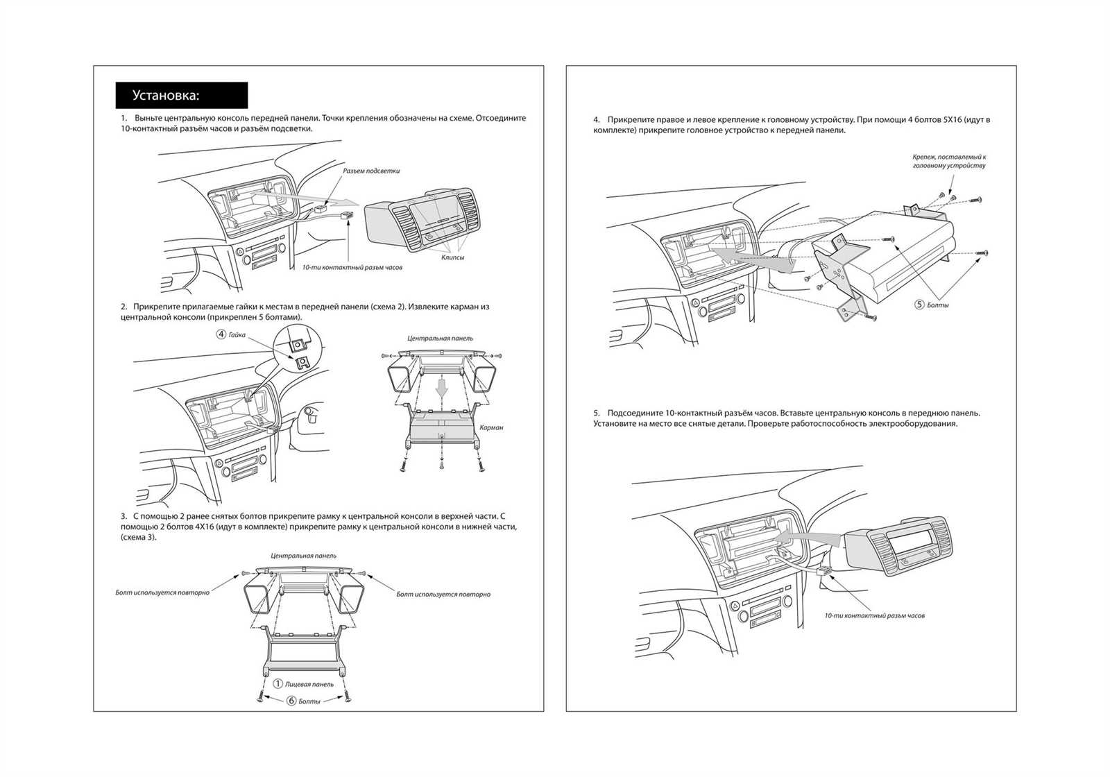 2004 subaru legacy radio wiring diagram