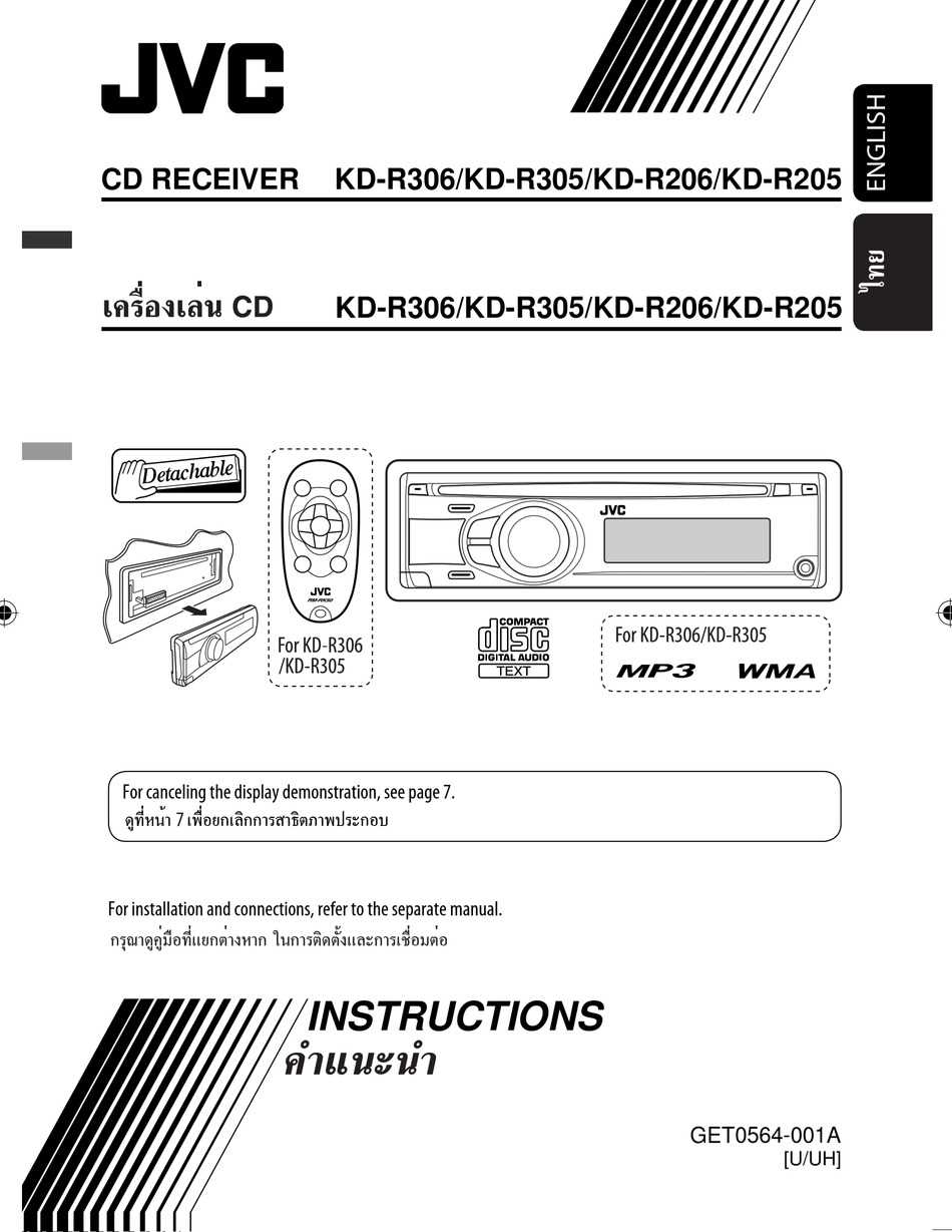 wiring diagram for jvc radio wiring diagram for jvc radio