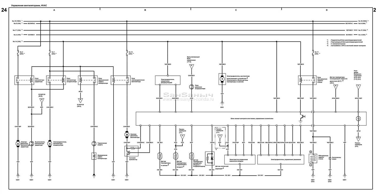 2007 honda crv radio wiring diagram