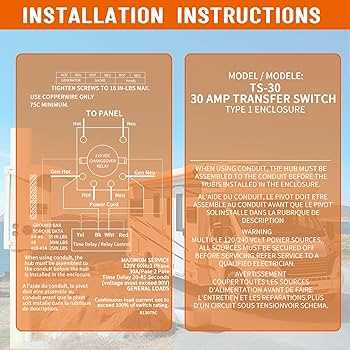 30 amp rv transfer switch wiring diagram