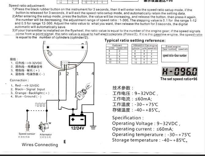 tachometer wiring diagram